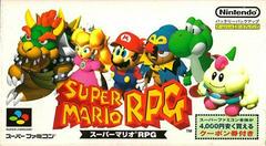 Super Mario RPG - Super Famicom - Destination Retro
