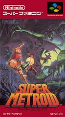 Super Metroid - Super Famicom - Destination Retro