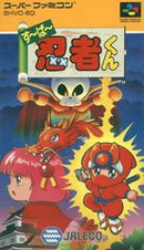 Super Ninja-kun - Super Famicom - Destination Retro