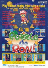 Puzzle De Pon - Neo Geo - Destination Retro