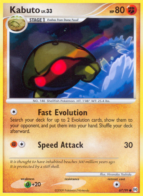 Kabuto (67/99) [Arceus] - Destination Retro