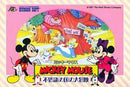 Mickey Mouse Fushigi no Kuni no Daibouken - Famicom - Destination Retro