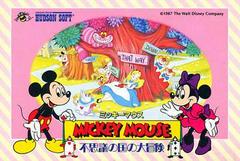 Mickey Mouse Fushigi no Kuni no Daibouken - Famicom - Destination Retro