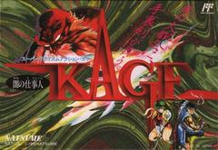 Kage - Famicom - Destination Retro