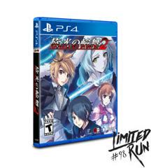 Senko no Ronde 2 [PAX Variant] - Playstation 4 - Destination Retro