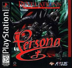 Persona Revelations Series - Playstation - Destination Retro