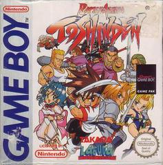 Battle Arena Toshinden - PAL GameBoy - Destination Retro