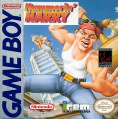 Hammerin' Harry - PAL GameBoy - Destination Retro
