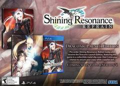 Shining Resonance Refrain: Draconic Launch Edition - Playstation 4 - Destination Retro