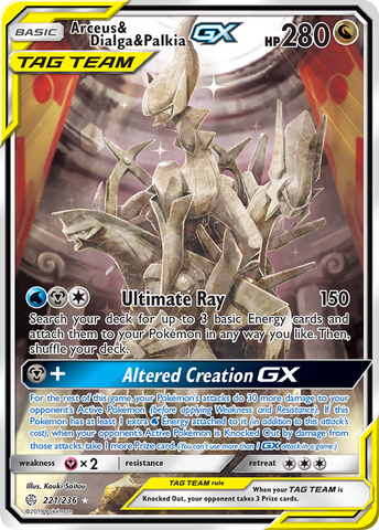 Arceus & Dialga & Palkia GX (221/236) [Sun & Moon: Cosmic Eclipse] - Destination Retro
