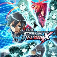 Dengeki Bunko: Fighting Climax - PAL Playstation 3 - Destination Retro