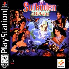 Suikoden - Playstation - Destination Retro