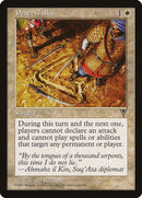 Peace Talks [Visions] - Destination Retro