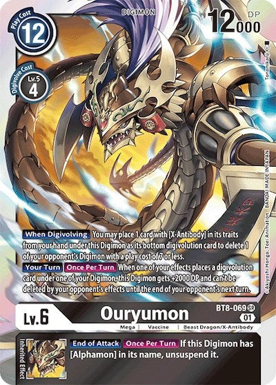 Ouryumon [BT8-069] [Revision Pack Cards] - Destination Retro
