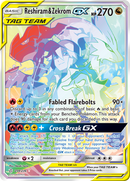 Reshiram & Zekrom GX (259/236) [Sun & Moon: Cosmic Eclipse] - Destination Retro