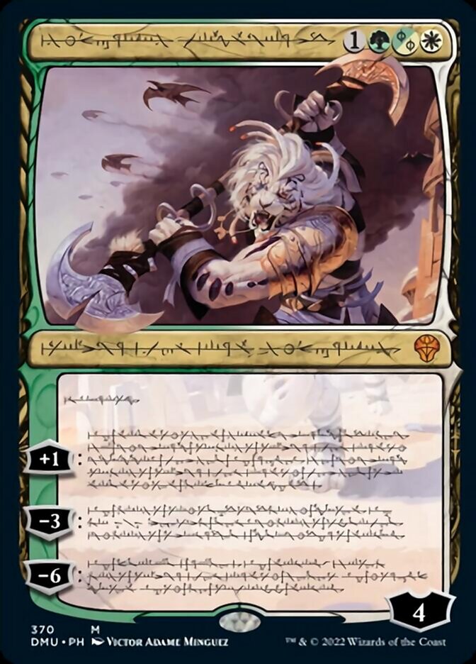 Ajani, Sleeper Agent (Phyrexian) [Dominaria United] - Destination Retro