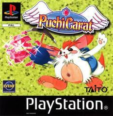 PuchiCarat - PAL Playstation - Destination Retro