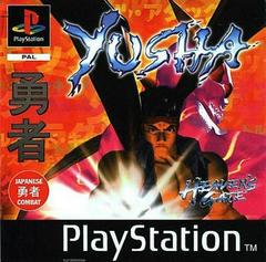 Yusha Heavens Gate - PAL Playstation - Destination Retro