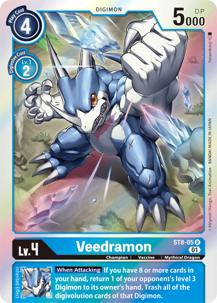 Veedramon [ST8-05] [Starter Deck: Ulforce Veedramon] - Destination Retro