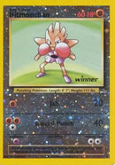 Hitmonchan (2) (Winner) [Best of Promos] - Destination Retro
