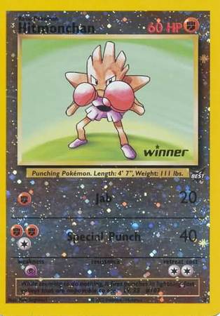 Hitmonchan (2) (Winner) [Best of Promos] - Destination Retro