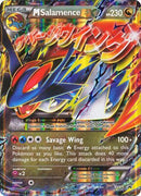 M Salamence EX (XY171) (Jumbo Card) [XY: Black Star Promos] - Destination Retro