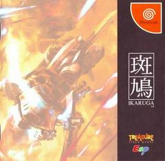 Ikaruga - JP Sega Dreamcast - Destination Retro