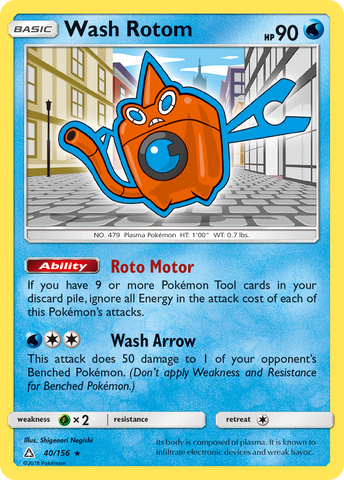 Wash Rotom (40/156) [Sun & Moon: Ultra Prism] - Destination Retro