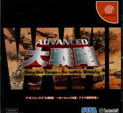 Advanced Daisenryaku - JP Sega Dreamcast - Destination Retro