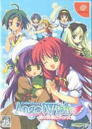 Angel Wish - JP Sega Dreamcast - Destination Retro