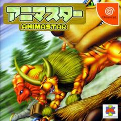 Animastar - JP Sega Dreamcast - Destination Retro