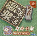 Guru Guru Onsen - JP Sega Dreamcast - Destination Retro
