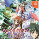 Baldr Force EXE - JP Sega Dreamcast - Destination Retro