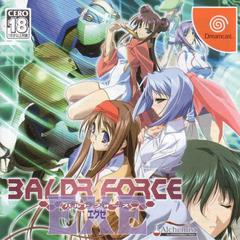 Baldr Force EXE - JP Sega Dreamcast - Destination Retro
