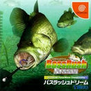 Bass Rush Dream - JP Sega Dreamcast - Destination Retro