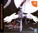 Black Matrix - JP Sega Dreamcast - Destination Retro