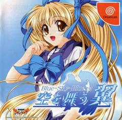 Blue Sky Blue - JP Sega Dreamcast - Destination Retro