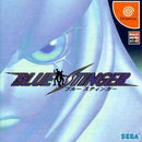 Blue Stinger - JP Sega Dreamcast - Destination Retro
