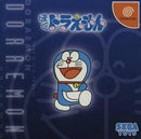 Boku Doraemon - JP Sega Dreamcast - Destination Retro