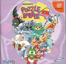 Puzzle Bobble 4 - JP Sega Dreamcast - Destination Retro