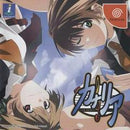 Canaria - JP Sega Dreamcast - Destination Retro