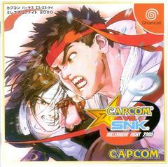 Capcom vs. SNK - JP Sega Dreamcast - Destination Retro