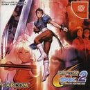 Capcom vs. SNK 2 - JP Sega Dreamcast - Destination Retro