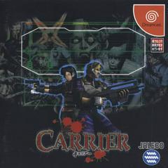 Carrier - JP Sega Dreamcast - Destination Retro