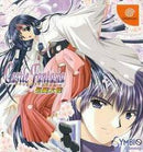 Castle Fantasia - JP Sega Dreamcast - Destination Retro