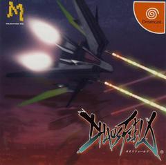 Chaos Field - JP Sega Dreamcast - Destination Retro