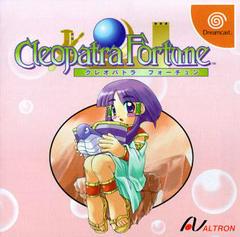 Cleopatra Fortune - JP Sega Dreamcast - Destination Retro