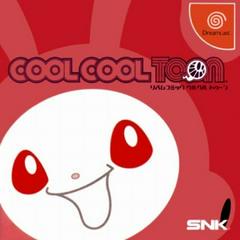 Cool Cool Toon - JP Sega Dreamcast - Destination Retro