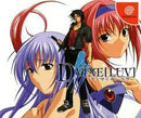 D Vine - JP Sega Dreamcast - Destination Retro