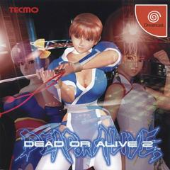 Dead or Alive 2 - JP Sega Dreamcast - Destination Retro